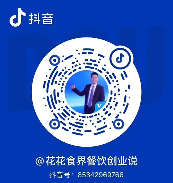 花花食界抖音旗舰店二维码